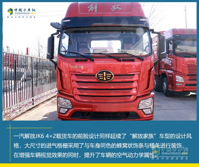 一汽解放 JK6 4×2 载货车 多拉快跑 省油高效