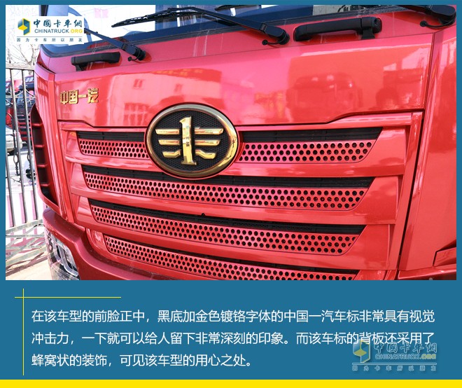 一汽解放 JK6 4×2 载货车 多拉快跑 省油高效