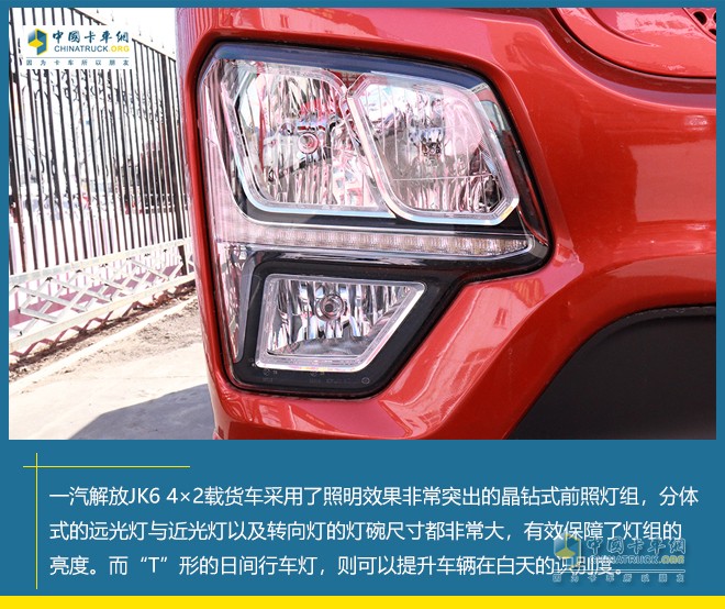 一汽解放 JK6 4×2 载货车 多拉快跑 省油高效