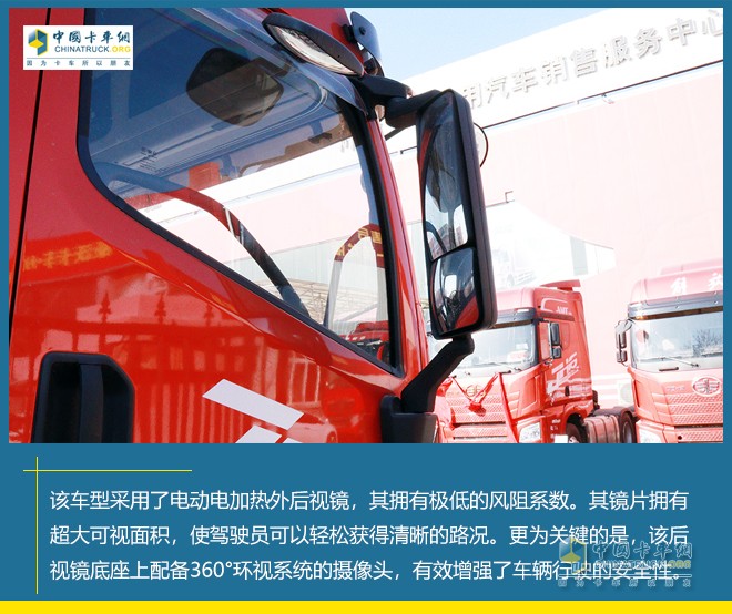 一汽解放 JK6 4×2 载货车 多拉快跑 省油高效