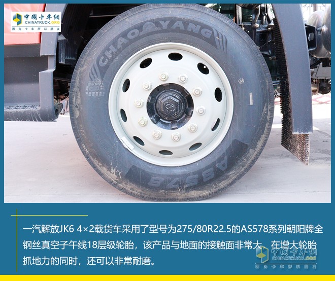 一汽解放 JK6 4×2 载货车 多拉快跑 省油高效