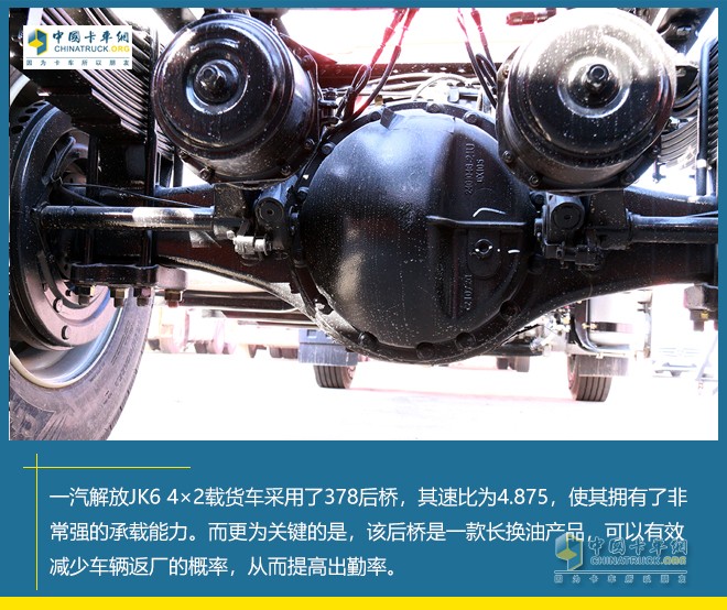 一汽解放 JK6 4×2 载货车 多拉快跑 省油高效