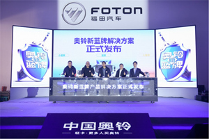 蓝牌新规施行，轻卡市场会迎来怎样的变化？