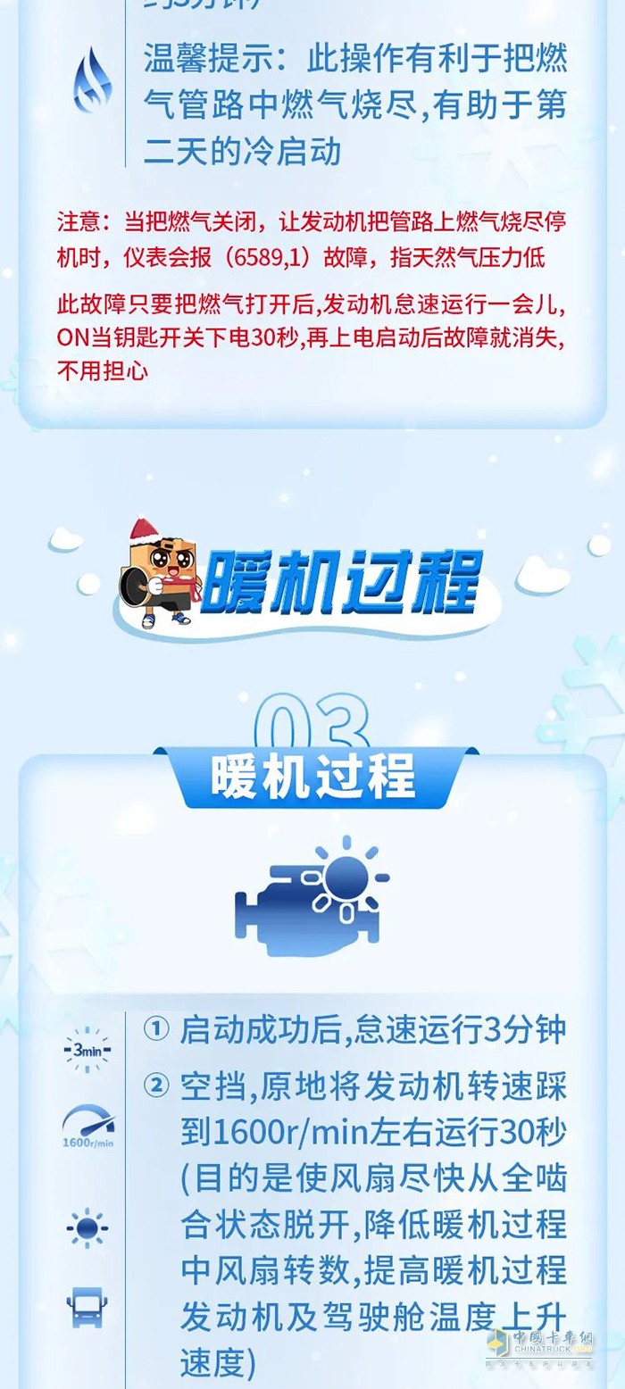 龙擎 DGi13 发动机