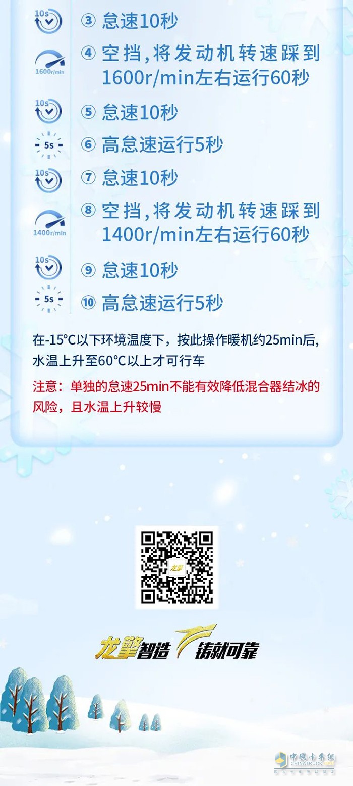 龙擎 DGi13 发动机