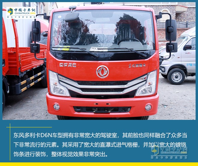 东风轻型车 东风多利卡 D6N