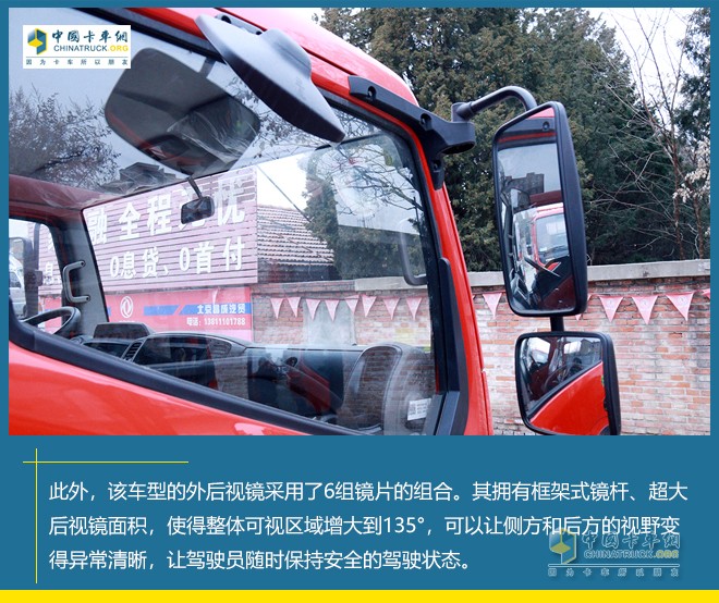 东风轻型车 东风多利卡 D6N