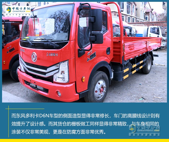 东风轻型车 东风多利卡 D6N