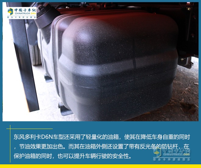 东风轻型车 东风多利卡 D6N