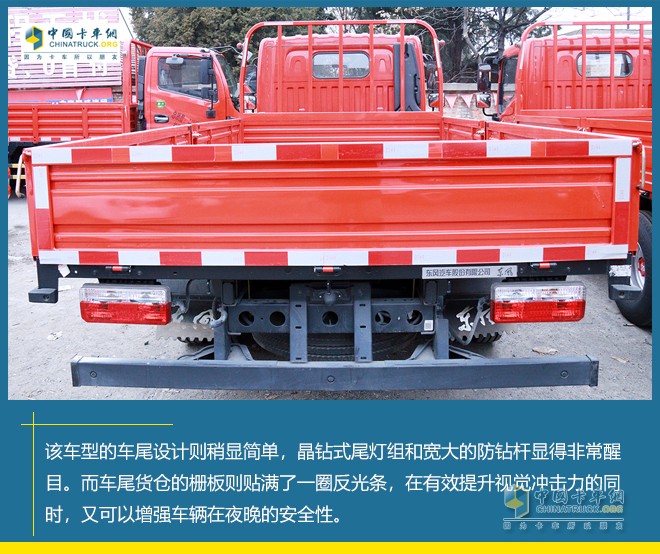 东风轻型车 东风多利卡 D6N