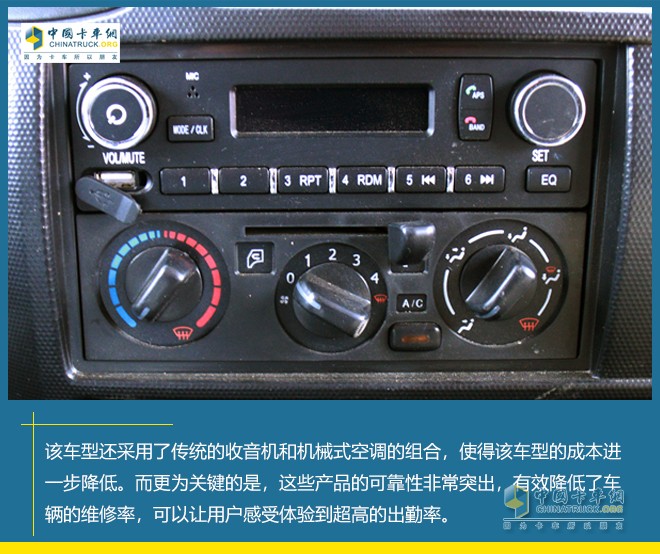 东风轻型车 东风多利卡 D6N