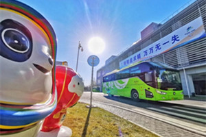 确保万无一失 福田汽车用心服务精心护航冬奥赛场