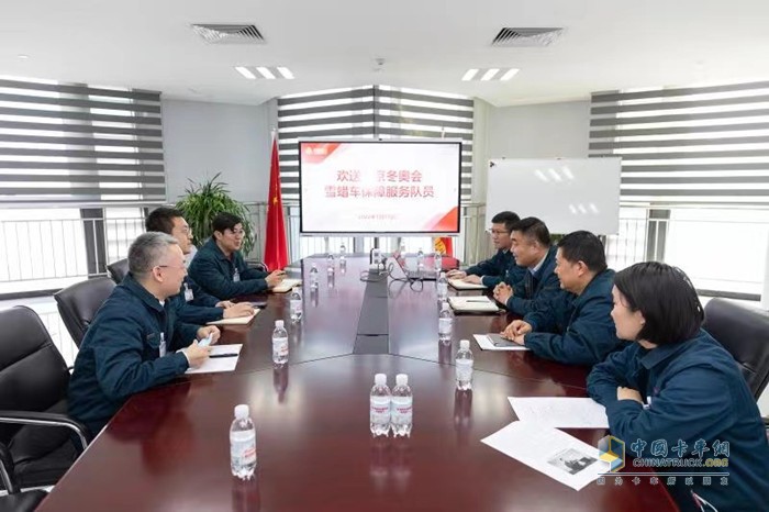 中国重汽雪蜡车服务保障团队