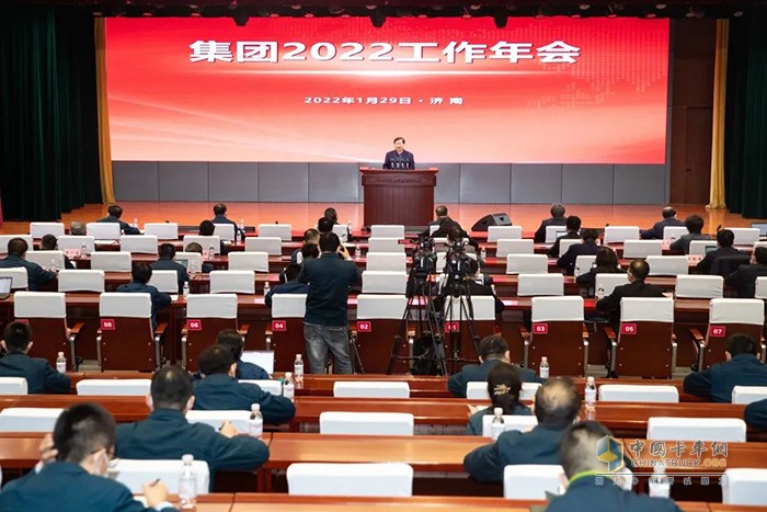 中国重汽 2022年会 重卡