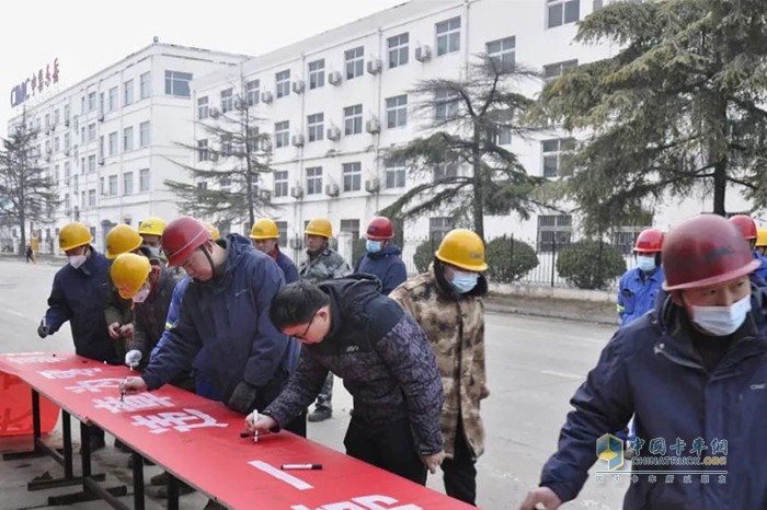 中集东岳专用车 总经理安全第一课 安全隐患