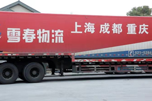 【发现信赖】选择沃尔沃卡车  是对自己和客户最好的负责