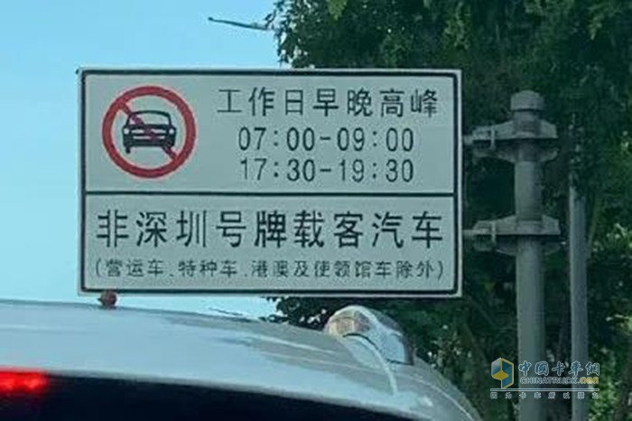 深圳交警 恢复 限外措施