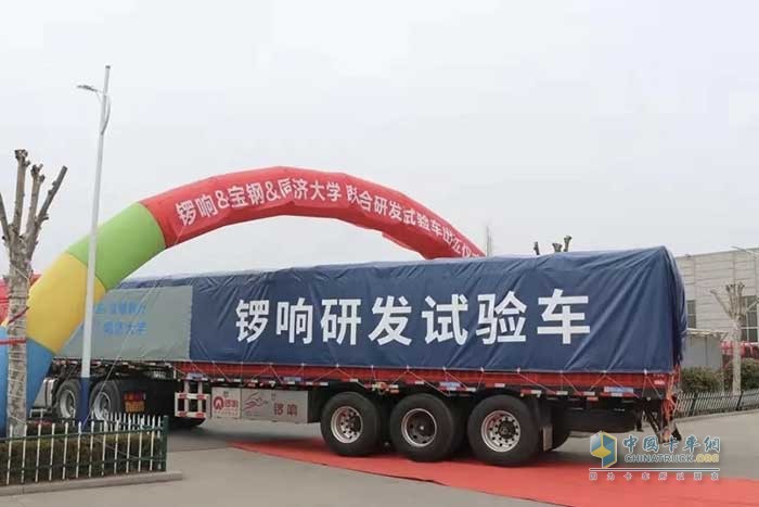 重器安全系统为全球首款混合动力挂车、新材料挂车征战青藏线保驾护航