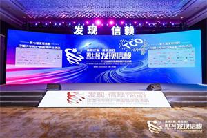 重卡领域新标杆 欧曼银河斩获发现信赖“创新设计装备鼎新奖”