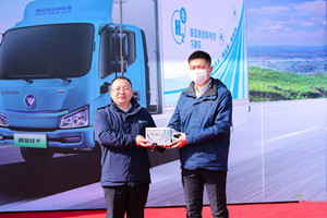 落地运营！百台智蓝氢燃料冷藏车交付北京顺亿达