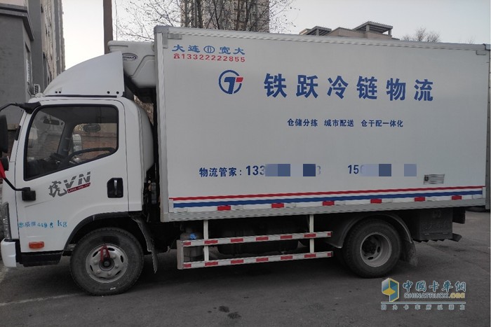 解放轻卡虎VN冷藏车