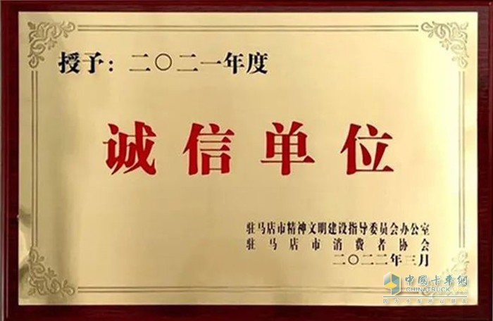 弘康,车用尿素