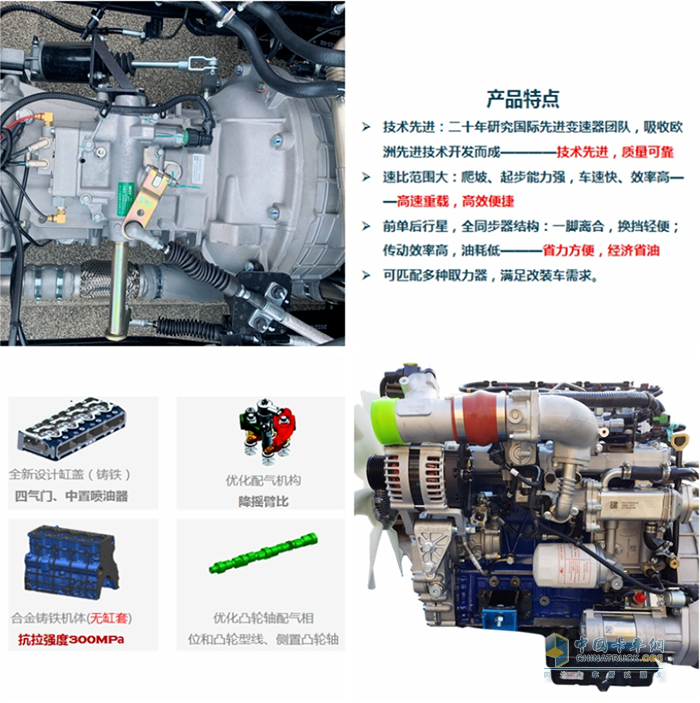 江淮威铃 K5 轻卡载货车