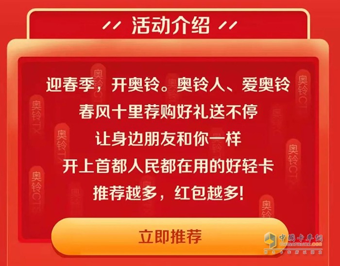 福田汽车 奥铃M卡 速运buff版 奥铃大黄蜂