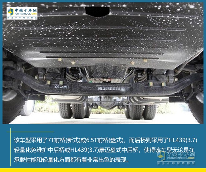 华菱H7 国六 6×4牵引车