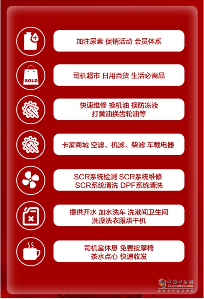 可兰素 328质惠卡友 直播晚会