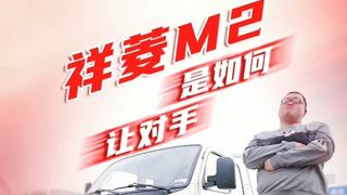 祥菱大熊猫是如何让对手团灭？
