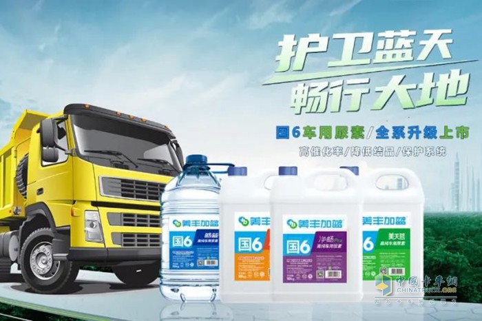 车用尿素 灌装 运输细节