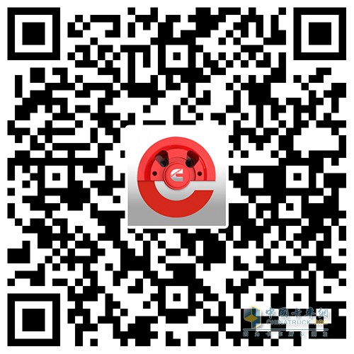 康明斯中国 远程标定 发动机
