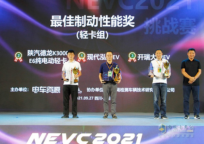 恭喜！泓图EV荣获企业标准“领跑者”称号