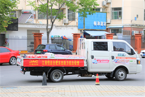 江淮卡友一家亲之JAC伴你行 恺达合肥东杰为防疫站及卡友赠送物资