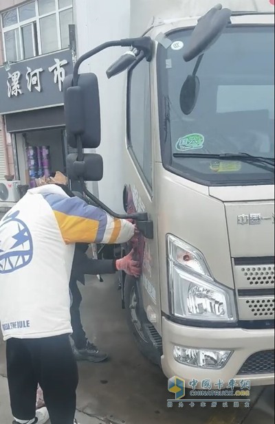 解放领土冷藏车