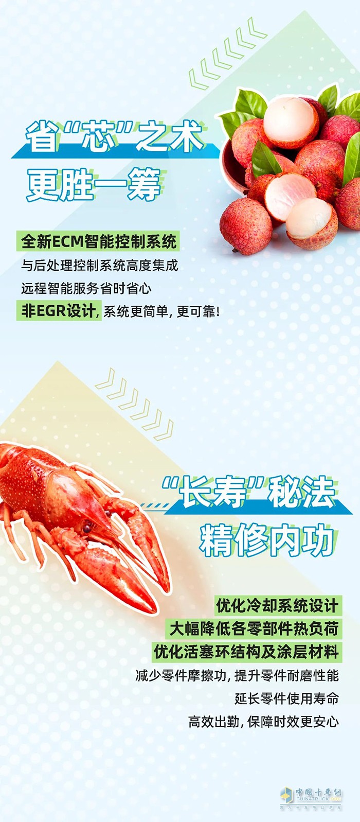 康明斯中国 发动机