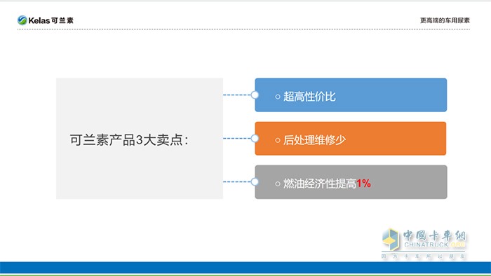 可兰素 天津工厂 线上推广会