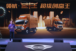 超级创富王的华丽登场 领航金牛王为劳动者而来