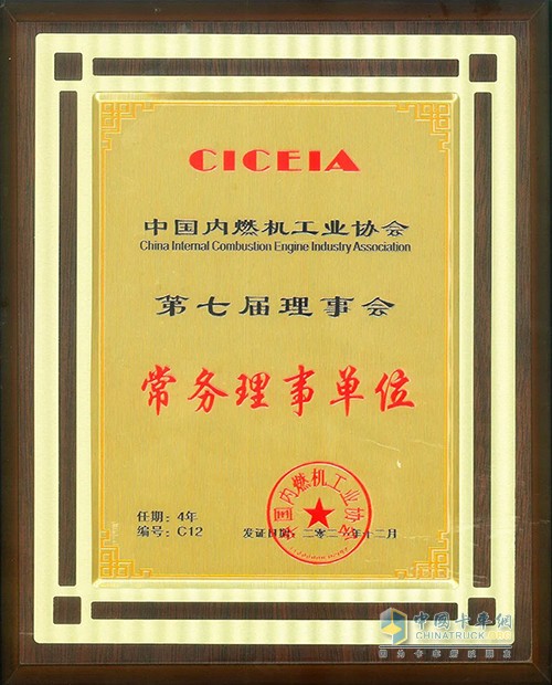 可兰素,车用尿素