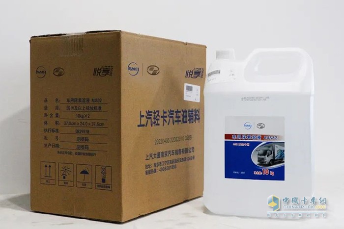 上汽轻卡 车用尿素 分辨优劣