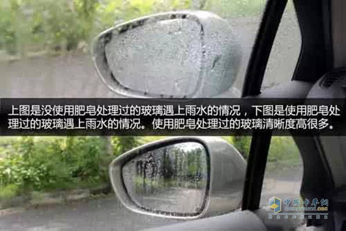 下雨天 后视镜 看不清