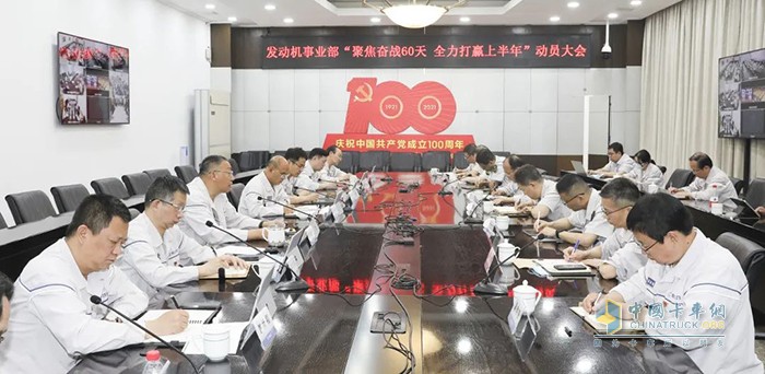 解放动力,发动机