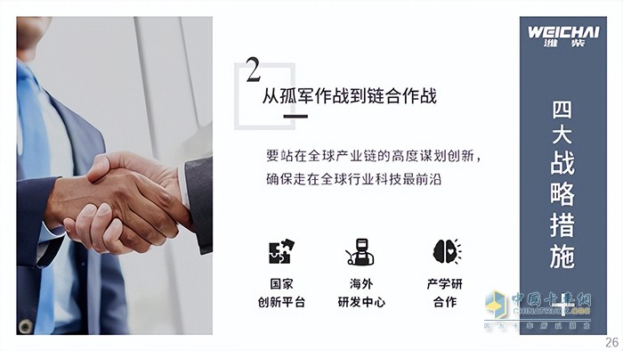谭旭光 职能管理部门 三大矛盾 