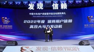 康明斯15L摘得”2022年度值得用户信赖高效大马力发动机“奖项