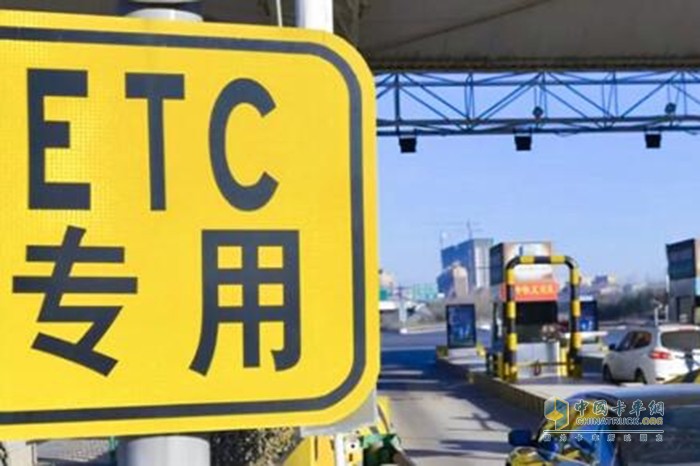 江西省 高速公路 ETC综合服务站