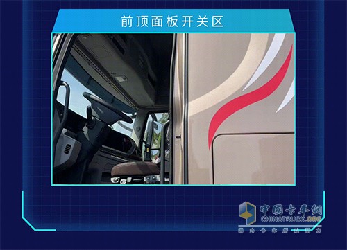 东风商用车 一键建联服务 顺畅出行