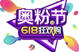 最低7000最高48000，奥铃618准备击穿货车价格底线！