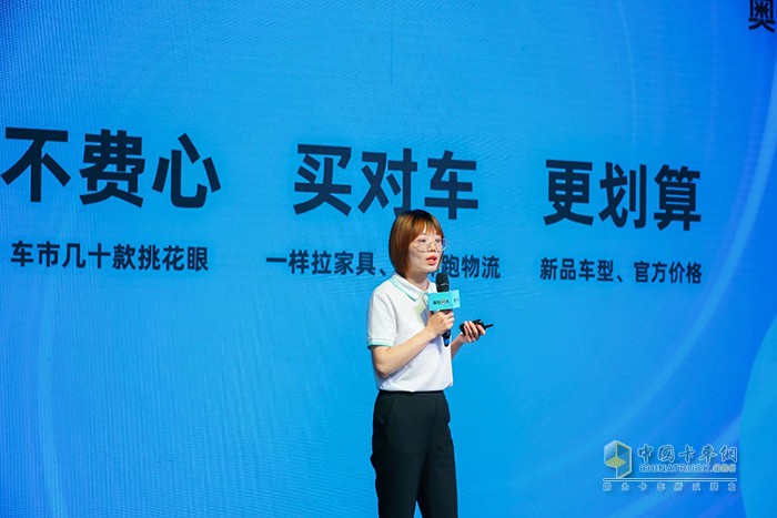 奥铃M卡 奥铃M卡合伙人 云端上市 奥粉节