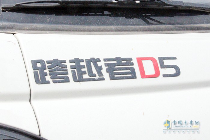 长安跨越 跨越者D5 屈原